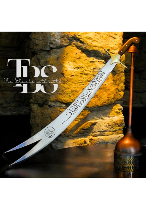 Imam Ali Zulfikar Sword