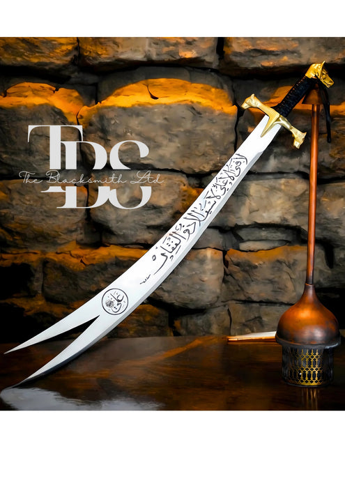 Zulfiqar Sword