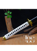 Handcrafted Damascus Steel Katana Sword with White Handle, Golden Detailing, and Black Blade Cover – Customizable for Anniversary, Groomsmen Gifts, Christmas Gifts, and Collectors - TheBlacksmithLtd #