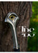 Handcrafted Narsil Sword, Elendil Metal Replica, Lord of the Rings Cosplay Sword, Shattered Blade Edition, Christmas Gift, Anniversary Gift, Groomsmen Gift - TheBlacksmithLtd #