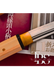Handcrafted Light Brown Damascus Steel Katana Sword with Shiny Blade – Minimalist Full Tang Samurai Sword – Elegant Collectible for Martial Arts, Weddings, Anniversaries, Christmas, or Groomsmen Gifts - TheBlacksmithLtd #