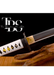 Hancrafted Damascus Steel Katana Sword with White Threaded Handle, Stylish Bluish Cover, and Shiny Blade – Full Tang Samurai Sword for Collectors, Weddings, Anniversaries, Christmas, or Groomsmen Gifts - TheBlacksmithLtd #