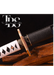 Handmade Damascus Steel Katana Sword – White Threaded Handle, Black Sword Cover, Bluish and Bronze Design, and Sharp Blade – Full Tang Samurai Sword for Collectors, Anniversaries, Christmas, or Groomsmen Gifts - TheBlacksmithLtd #