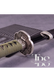 Handmade Damascus Steel Katana Sword – Green or Black Handle Options, Silver Detailing, Lavish Blade Cover Design, and Black Damascus Blade – Full Tang Samurai Sword for Collectors, Anniversaries, Christmas, or Groomsmen Gifts - TheBlacksmithLtd #