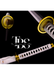 Handmade Damascus Steel Katana Sword – White Handle, White Blade Cover, Golden Detailing Below Handle, and Damascus Steel Blade – Full Tang Samurai Sword for Collectors, Anniversaries, Christmas, or Groomsmen Gifts - TheBlacksmithLtd #