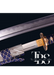 Handmade Damascus Steel Katana Sword – Blue Threaded Handle with Bronze Detailing, Zebra-Print Sword Cover & Bluish Lace – Full Tang Samurai Sword for Collectors, Anniversaries, Christmas, or Groomsmen Gifts - TheBlacksmithLtd #
