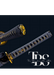 Handcrafted Damascus Steel Katana Sword – Grey Threaded Handle with Golden Detailing, Black, Gold, and Grey Blade Cover with Black Lace – Full Tang Samurai Sword for Collectors, Anniversaries, Christmas, or Groomsmen Gifts - TheBlacksmithLtd #