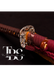 Handmade Damascus Steel Katana Sword – Purple Threaded Handle with Purple and Golden Detailing Near Handle – Black Blade Cover with Purple Lace – Full Tang Samurai Sword for Collectors, Anniversaries, Christmas, or Groomsmen Gifts - TheBlacksmithLtd #