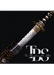 Damascus Steel Katana Sword with Black and Gold Detailing – Unique Blade Design and Stylish Cover – Full Tang Samurai Dragon Sword for Martial Arts, Anniversary, Wedding, Christmas, or Groomsmen Gift - TheBlacksmithLtd #