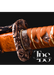 Handcrafted Damascus Steel Katana Sword with Brown Handle, Brown Blade Cover, and Bronze Detailing – Customizable Engravings for Anniversary, Groomsmen Gifts, Christmas Gifts, and Collectors - TheBlacksmithLtd #