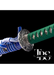 Handcrafted Damascus Steel Katana Sword with Green Handle, Bluish Blade Cover with Lace and Silver Detailing Below Handle, Customizable Engravings – Ideal for Anniversary, Groomsmen Gifts, Christmas Gifts, and Collectors - TheBlacksmithLtd #