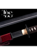 Handcrafted Damascus Steel Katana Sword with Brown Handle, Red Blade Cover with Brown Lace, and Black Detailing – Customizable for Anniversary, Groomsmen Gifts, Christmas Gifts, and Collectors - TheBlacksmithLtd #